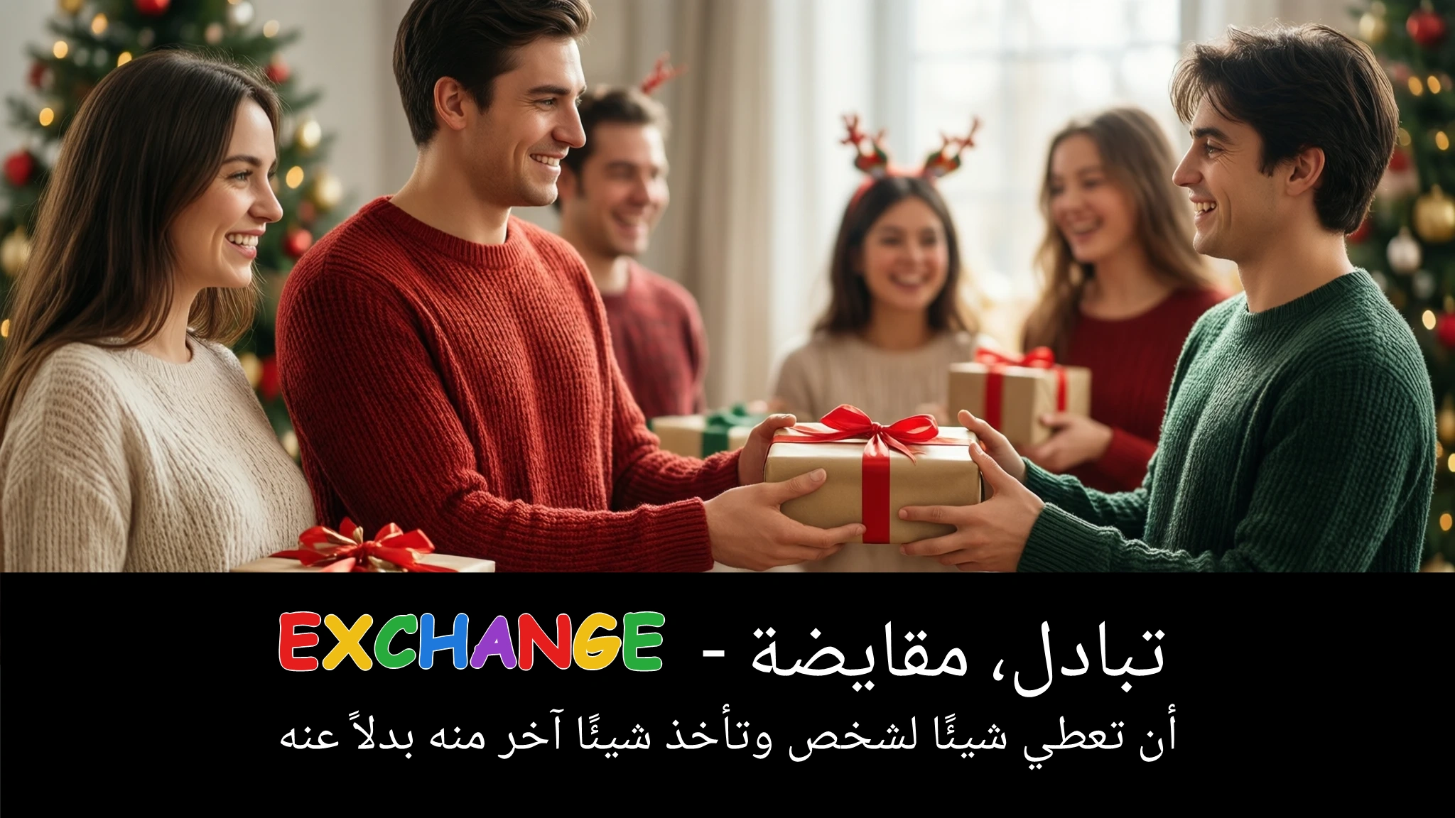 Arabic Illustration for exchange